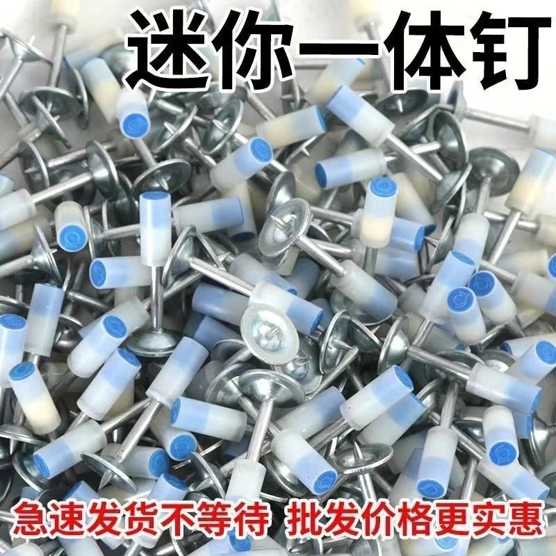 {迷你42长木龙骨钉}一体钉迷你42长木龙骨钉圆片钉吊顶钉固定
