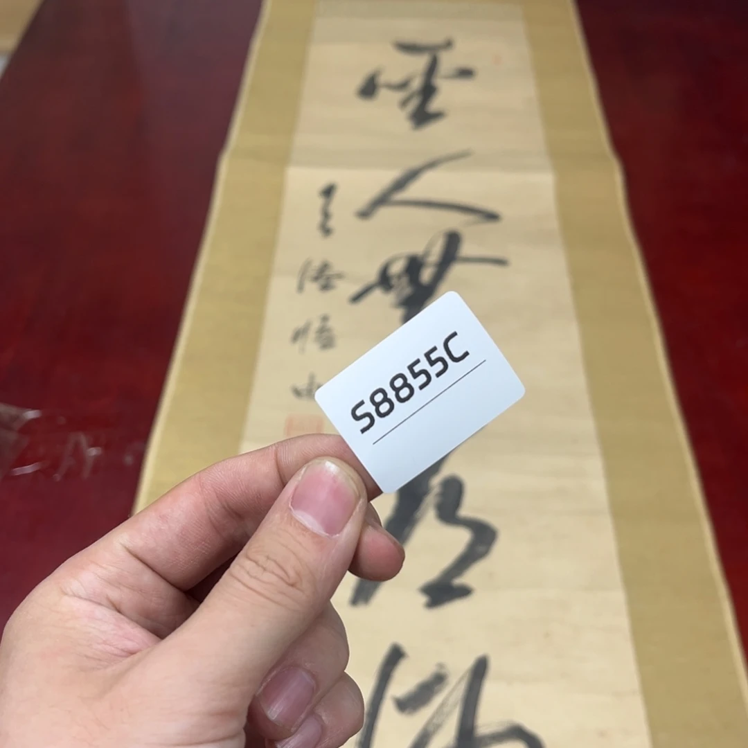 ****ღ书法字画哈哈哈哈哈
