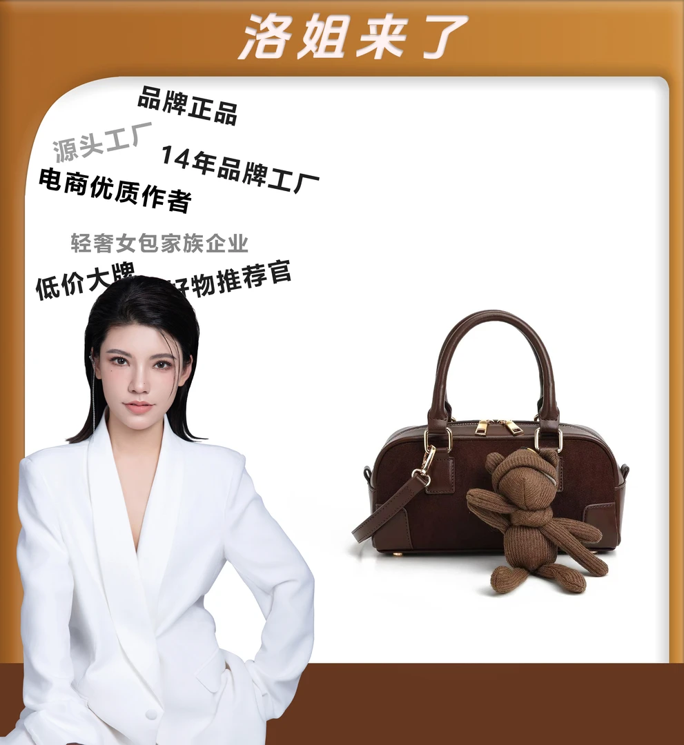 【洛洛限定】2024新款潮流秋冬百搭韩系手提包（送挂饰）