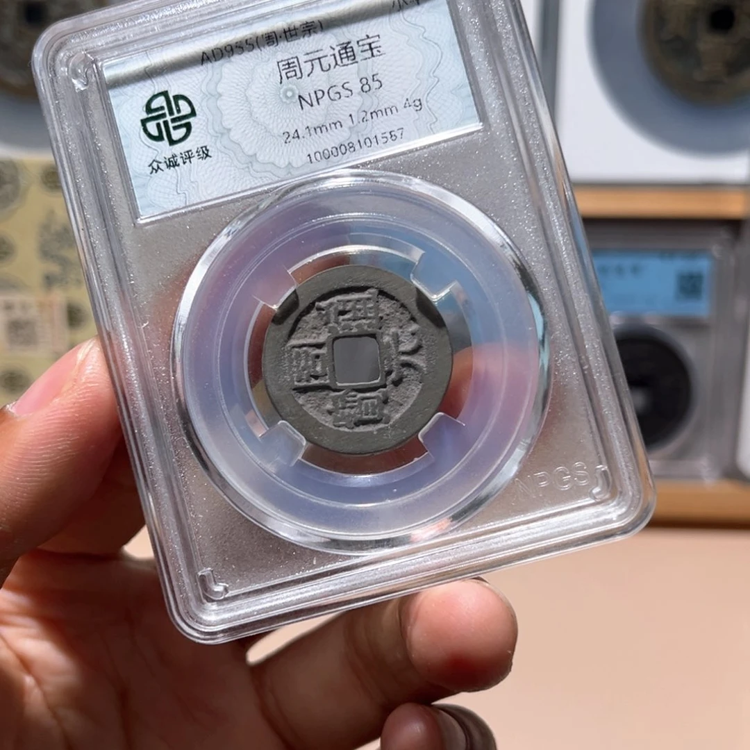 铜ᝰ****ᝰ周元古珍77777777777