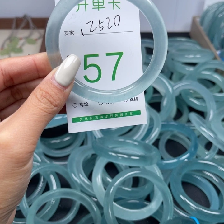 石英质玉（非洲翠）手镯未镶嵌