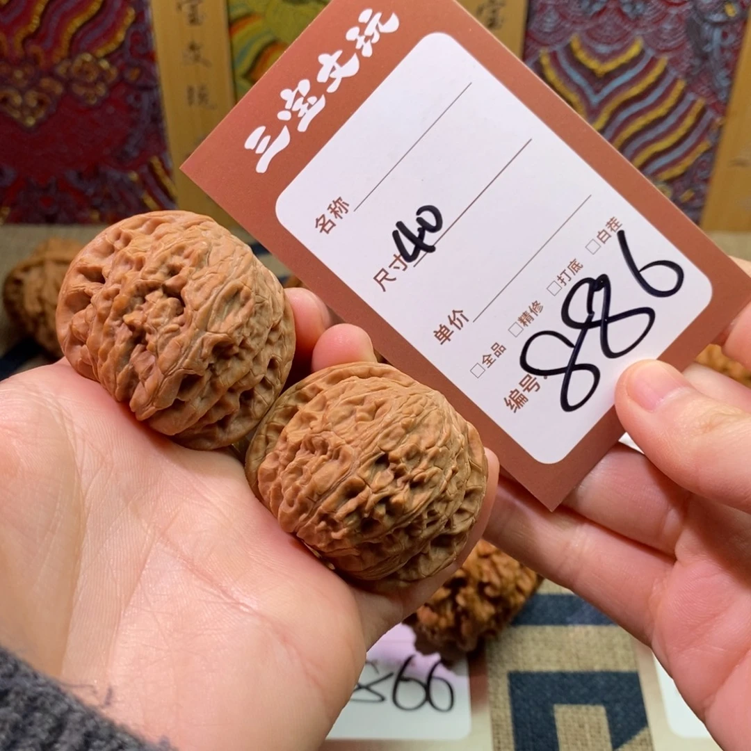 文玩核桃把件40磨盘886