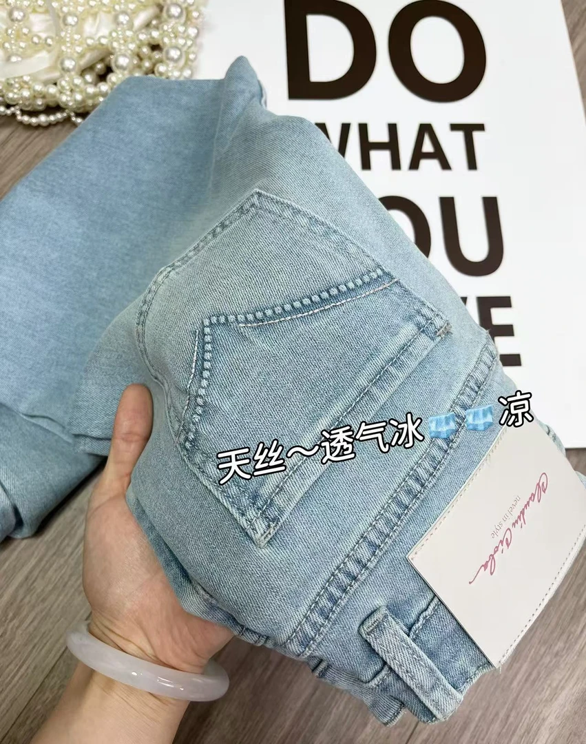 SHILV诗缕天丝四面弹高腰弹力显瘦牛仔裤女窄版直筒长裤夏季薄款