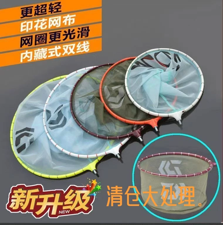 铝合金注塑网头铝合金抄网头清仓大处理。