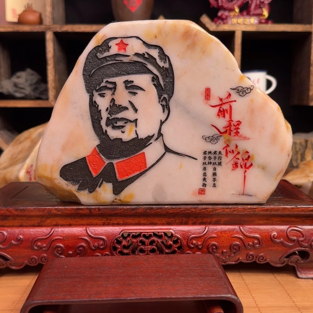 石材新疆金丝彩玉