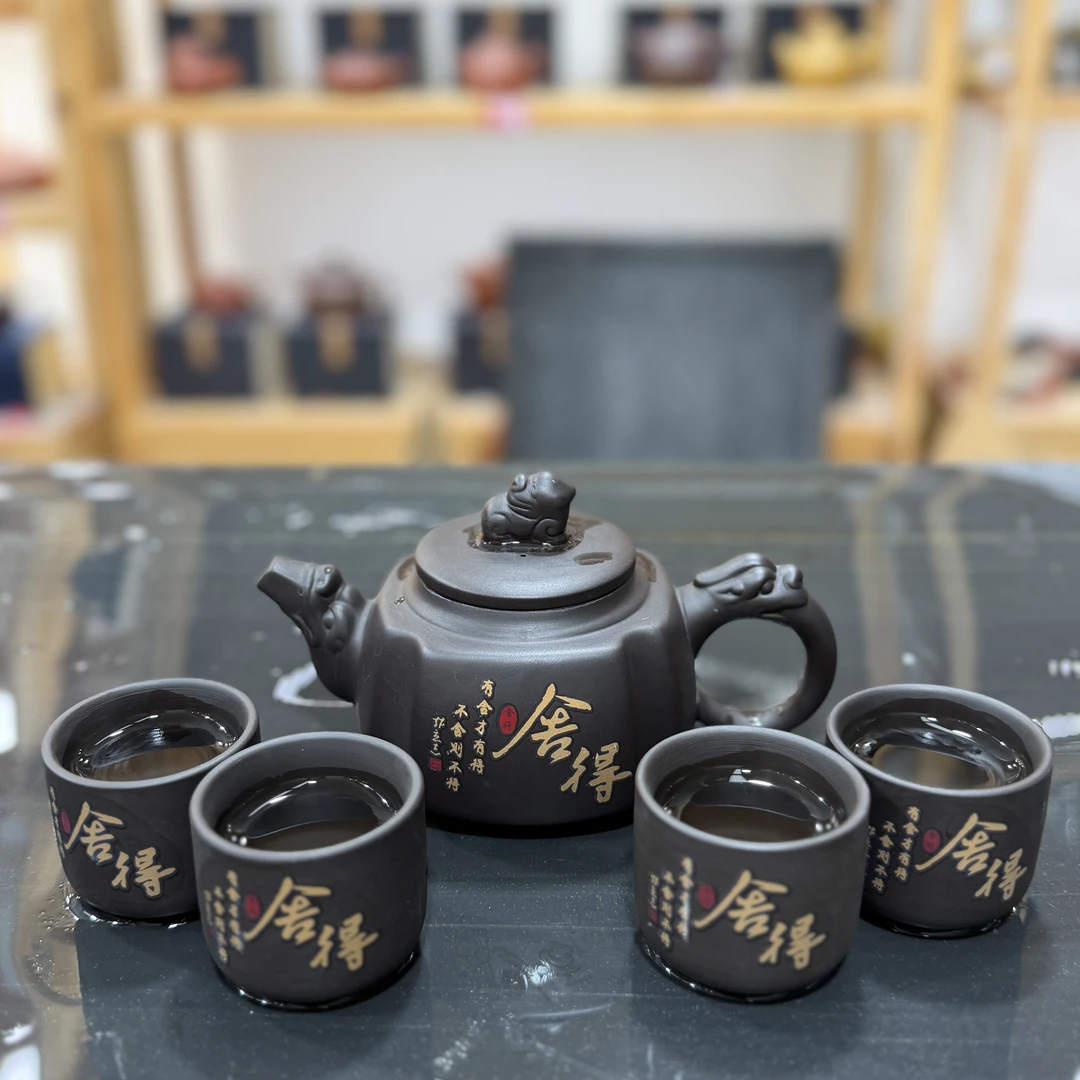 紫砂壶变色舍得四方壶一壶四杯