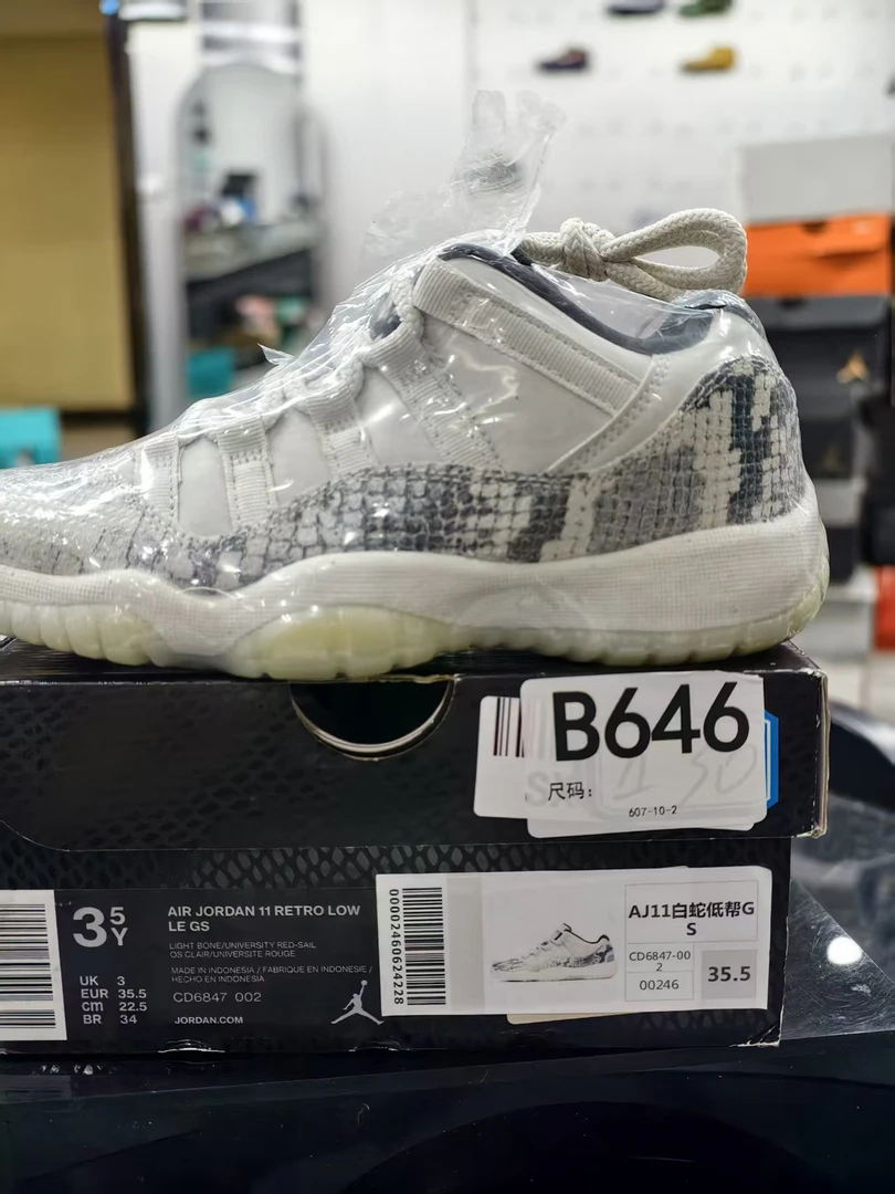 Nike aj11白蛇 35.5码 全新原盒  11月24 guai  B646