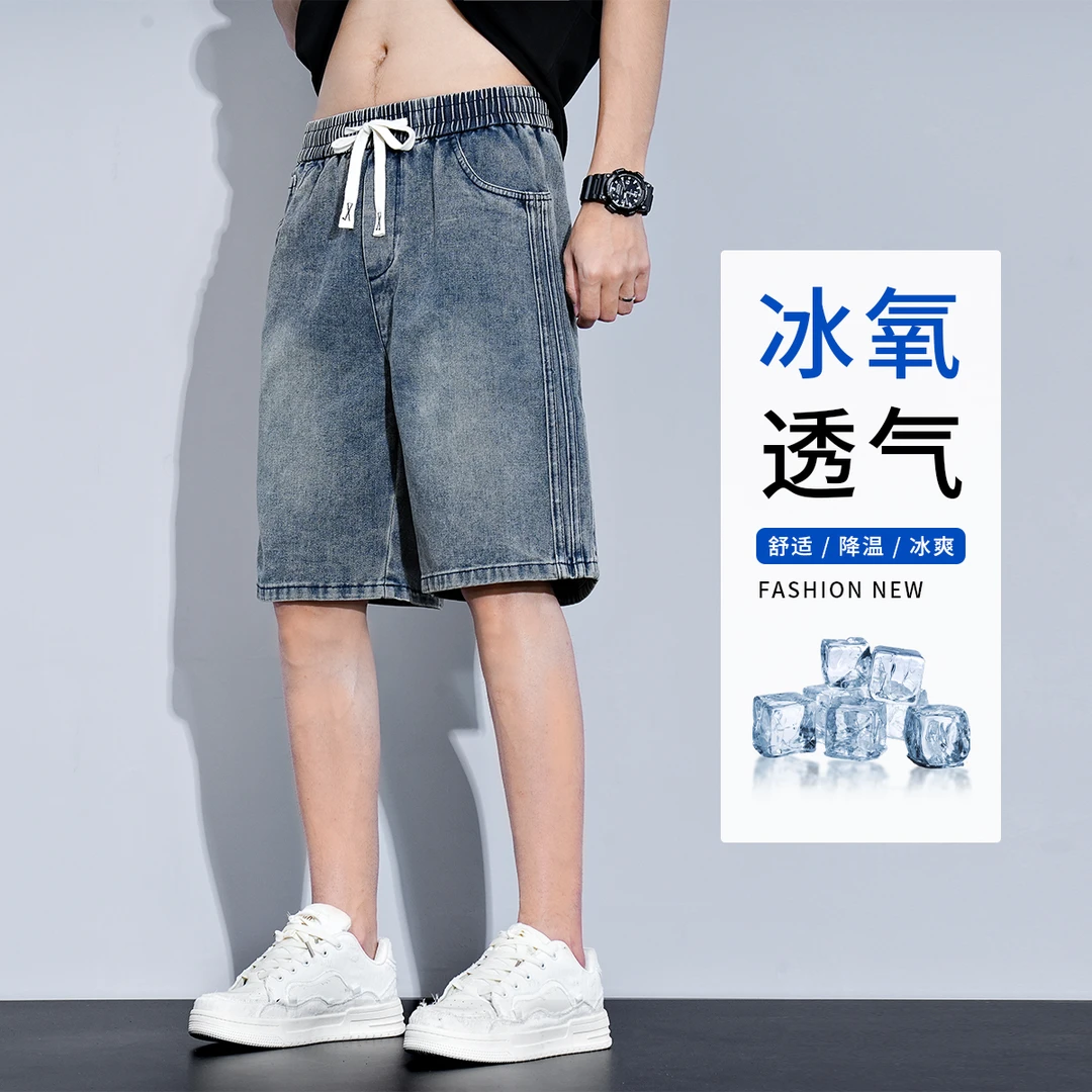 真维斯牛仔短裤男士2025新款夏季薄款宽松直筒潮牌休闲五分中裤子