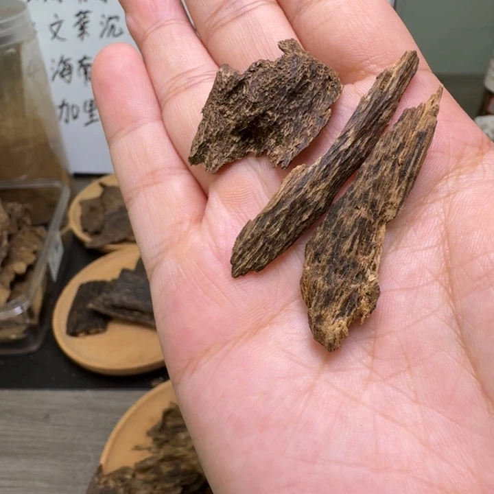 福利！！达拉干九分沉小料2.6克
