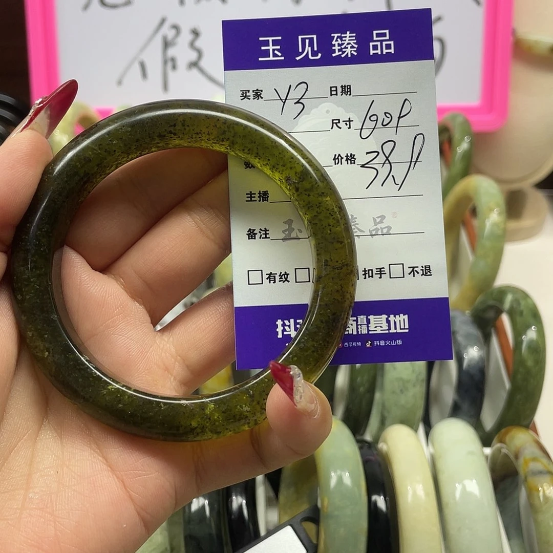 归****蛇纹石玉未镶嵌手镯