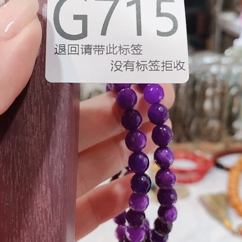 大叶紫檀（黑酸枝木类）715
