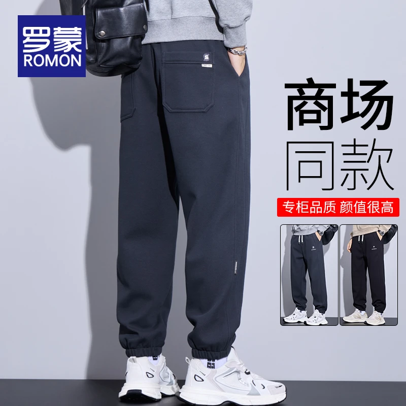 罗蒙男士秋季宽松休闲裤新款潮流男装长裤男款春秋百搭束脚裤子男