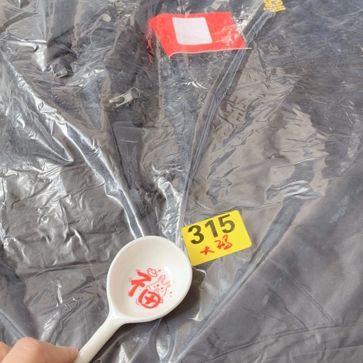 闪购商品………………………