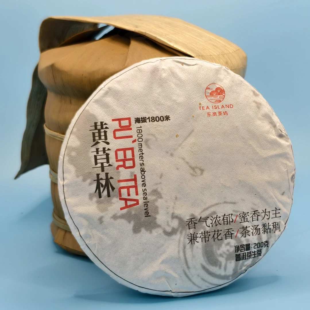 【东岚茶屿】 2024年普洱茶生茶头春黄草林200g/饼