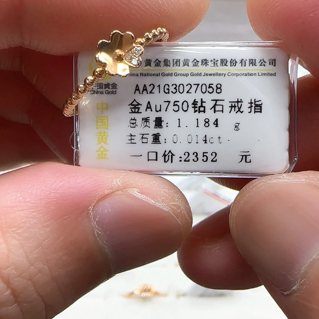 戒指/指环18K金镶嵌钻石