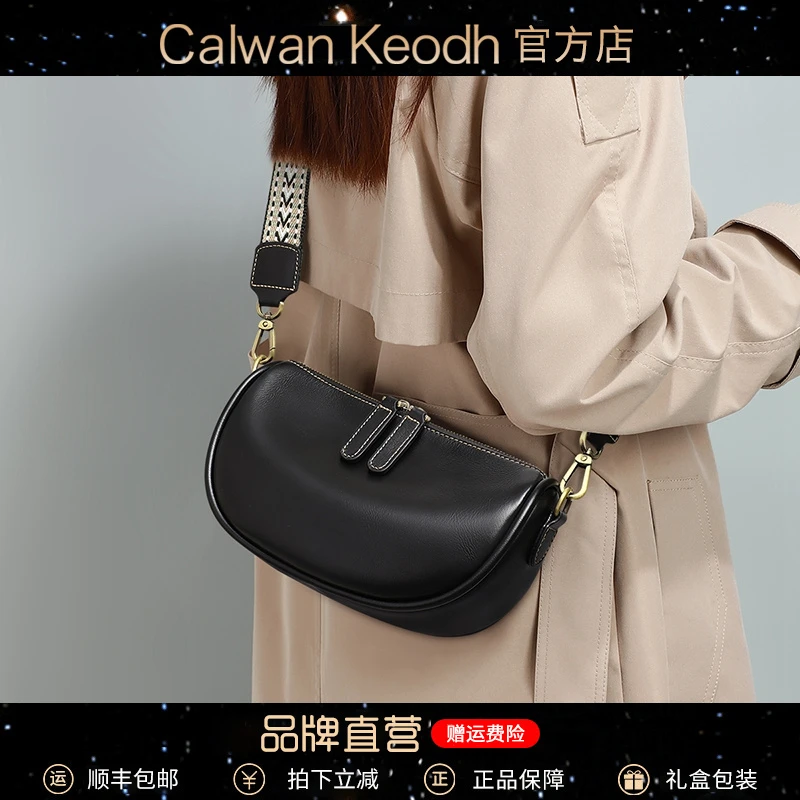 Calwan Keodh真皮包包女包2025款斜挎枕头包生日礼物送女友送老婆