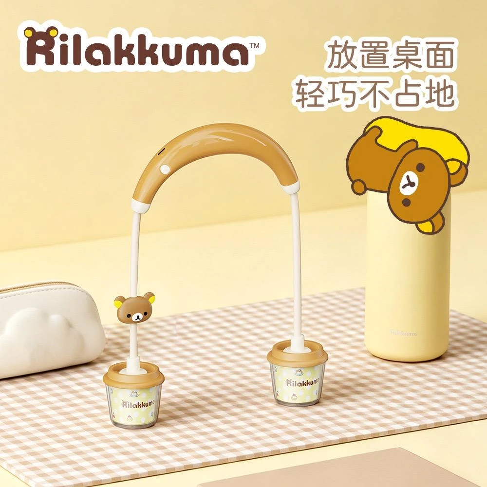 【正版授权】Rilakkuma轻松熊挂脖便携卡通可爱户外风扇