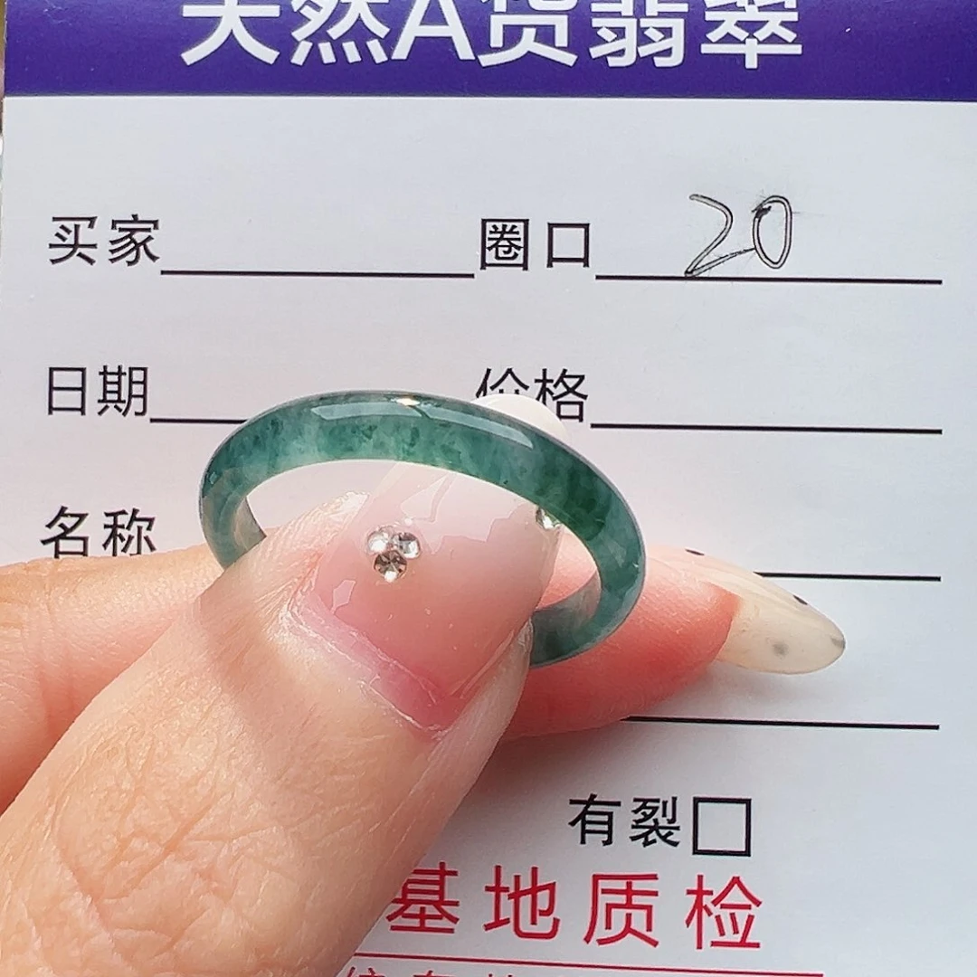 未镶嵌戒指翡翠戒指