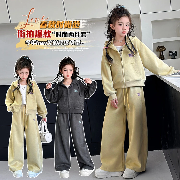 女童春装套装2025新款韩版洋气女大童休闲女孩开衫运动卫衣两件套