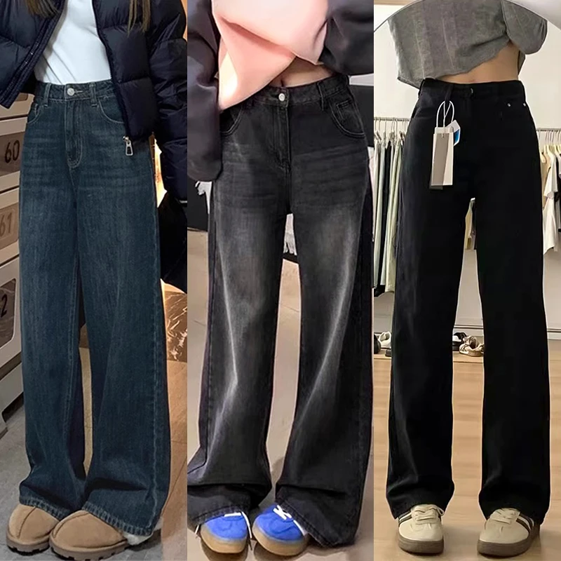 黑色直筒新款牛仔裤女秋冬加绒大码梨形身材显瘦宽松高腰阔腿裤子