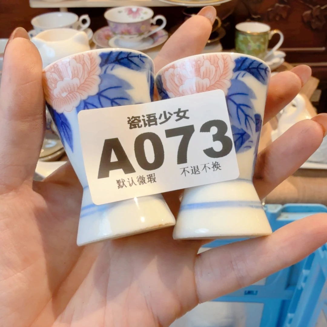 挑***猫哈哈哈哈哈哈哈哈哈