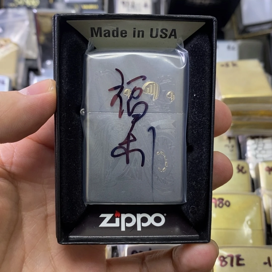 神秘人打火机直播间闪购链接