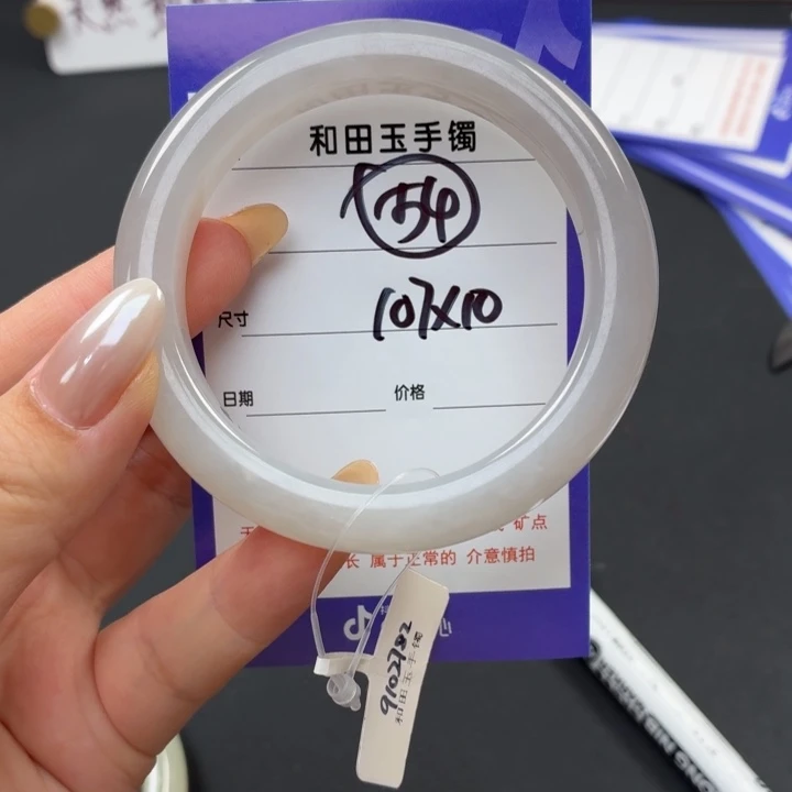 未镶嵌手镯和田玉（糖玉）