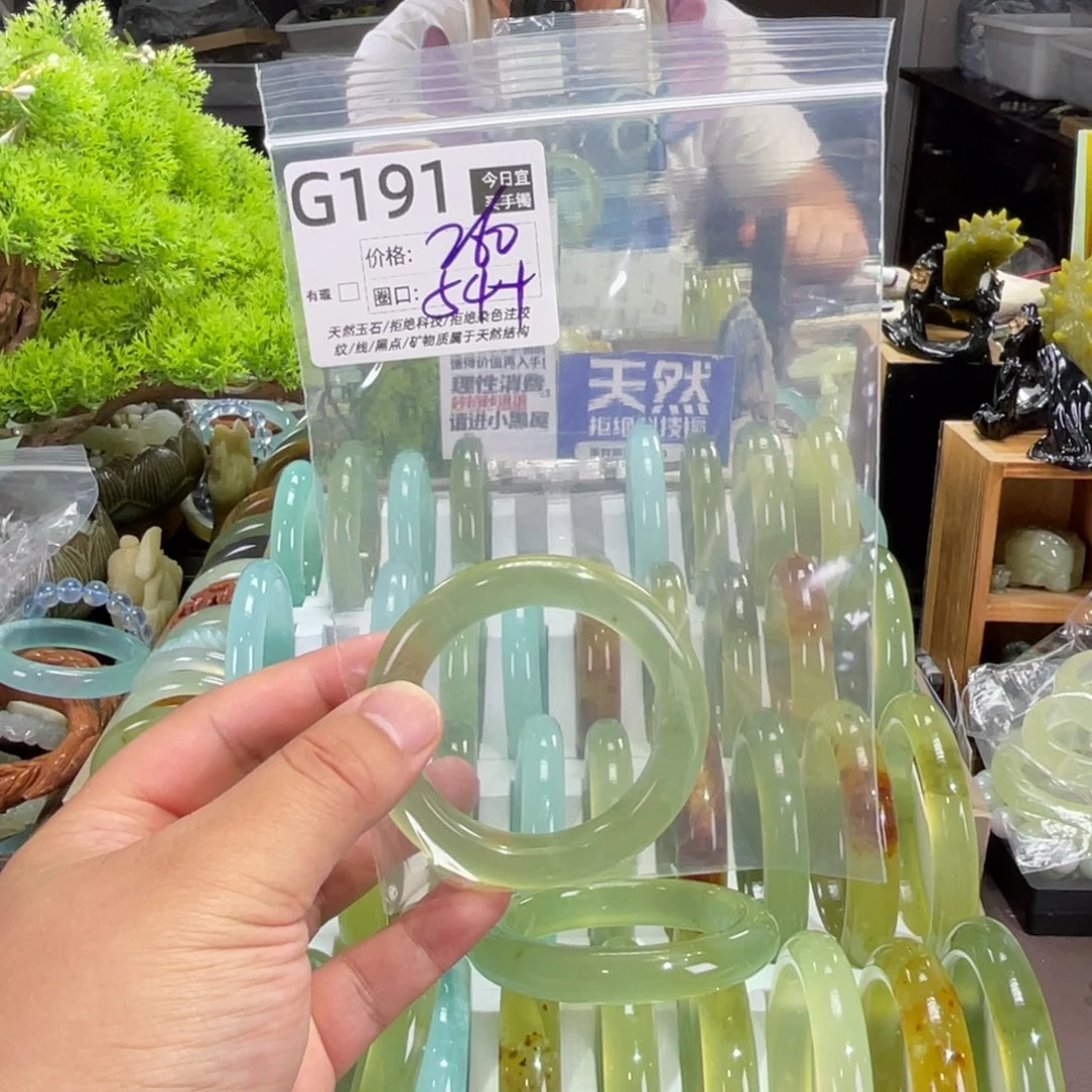 浮***蛇纹石玉未镶嵌手镯