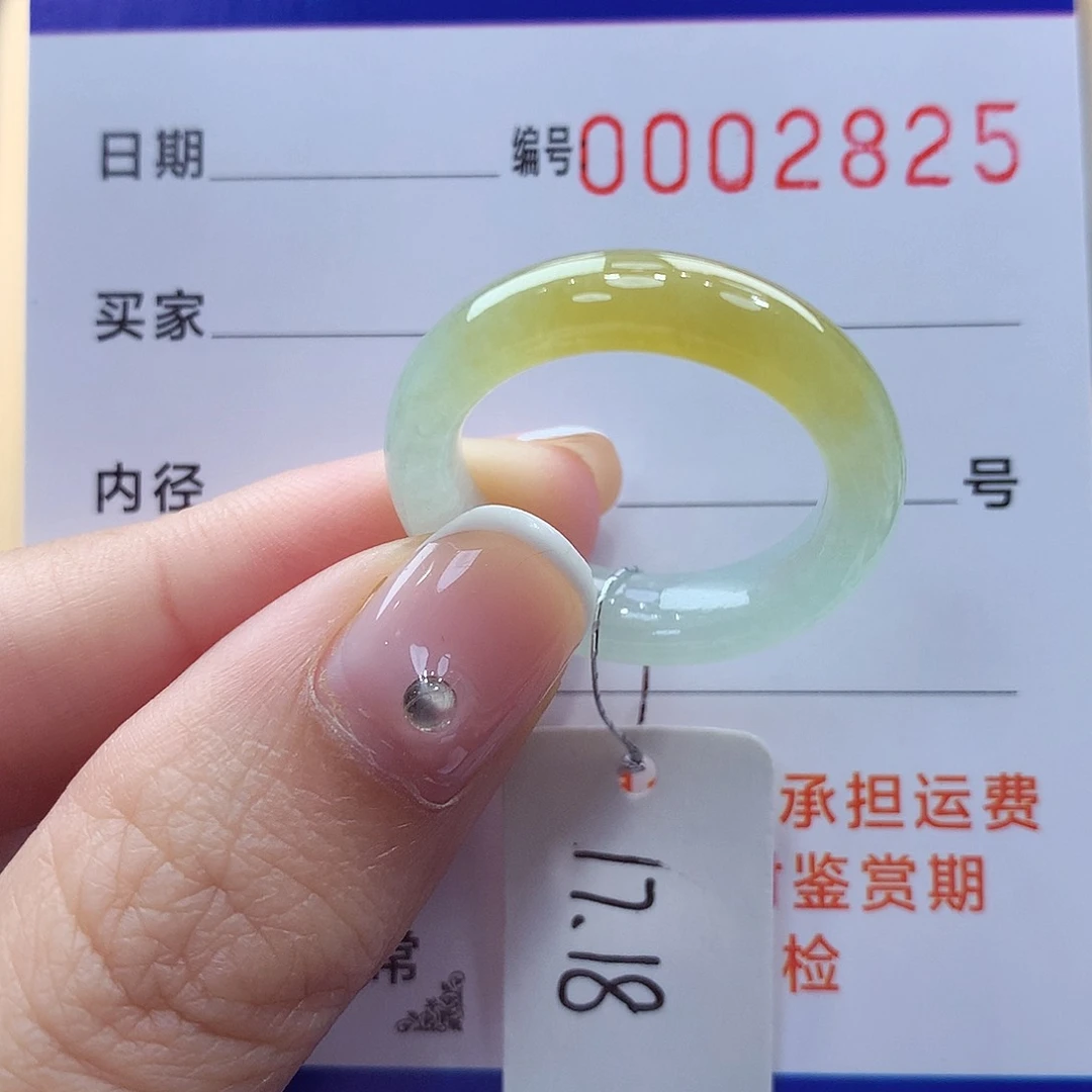未镶嵌戒指翡翠缅甸A货