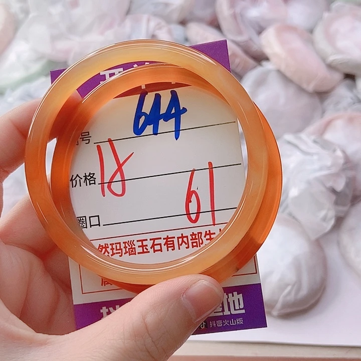 手镯玛瑙/玉髓未镶嵌644