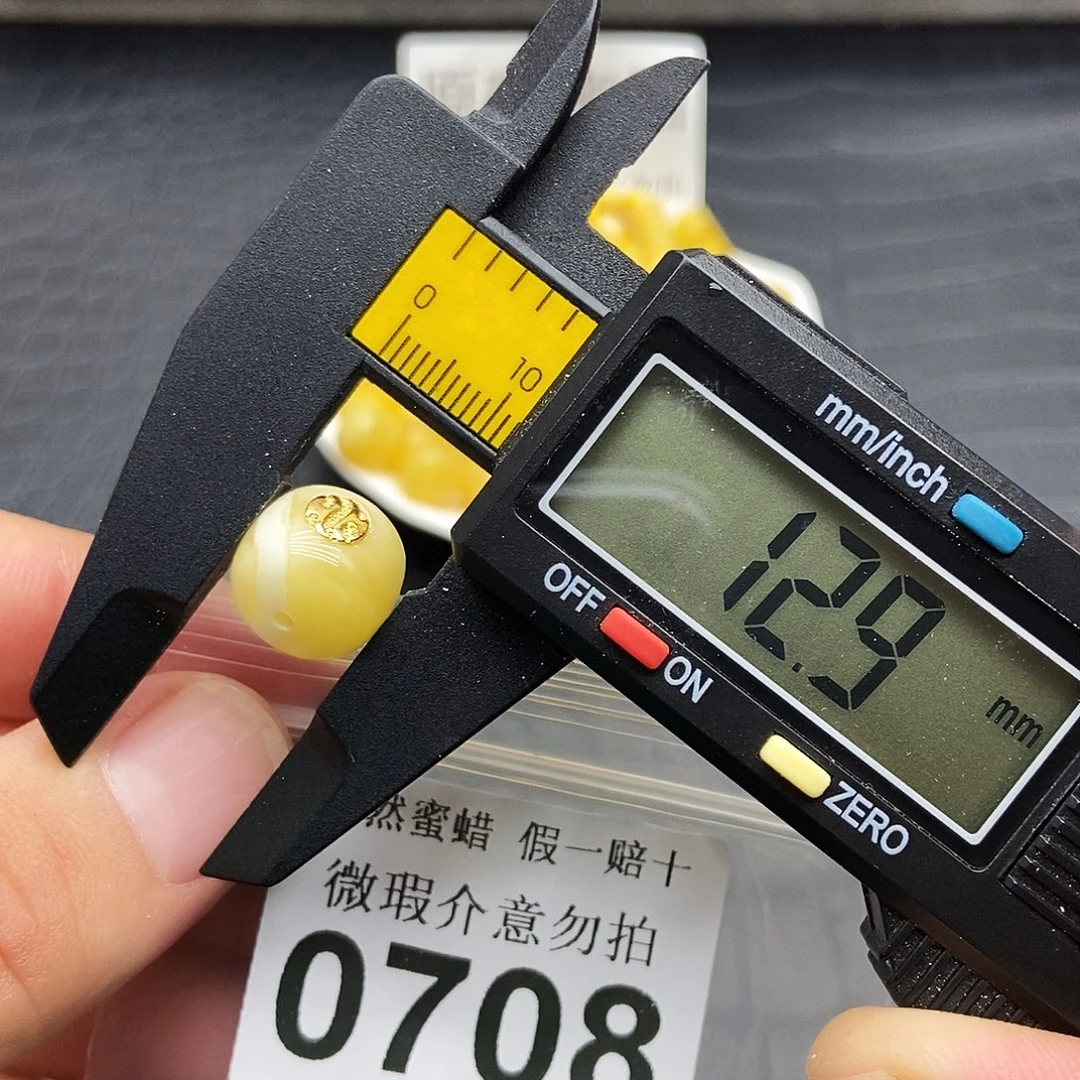 琥珀未镶嵌珠宝奇石0708