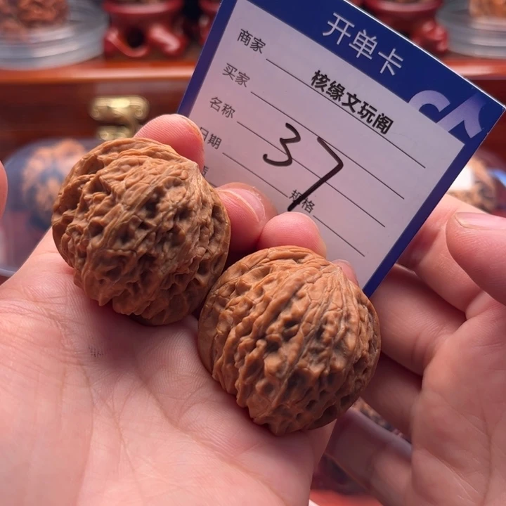 猴头核桃吊坠39磨盘