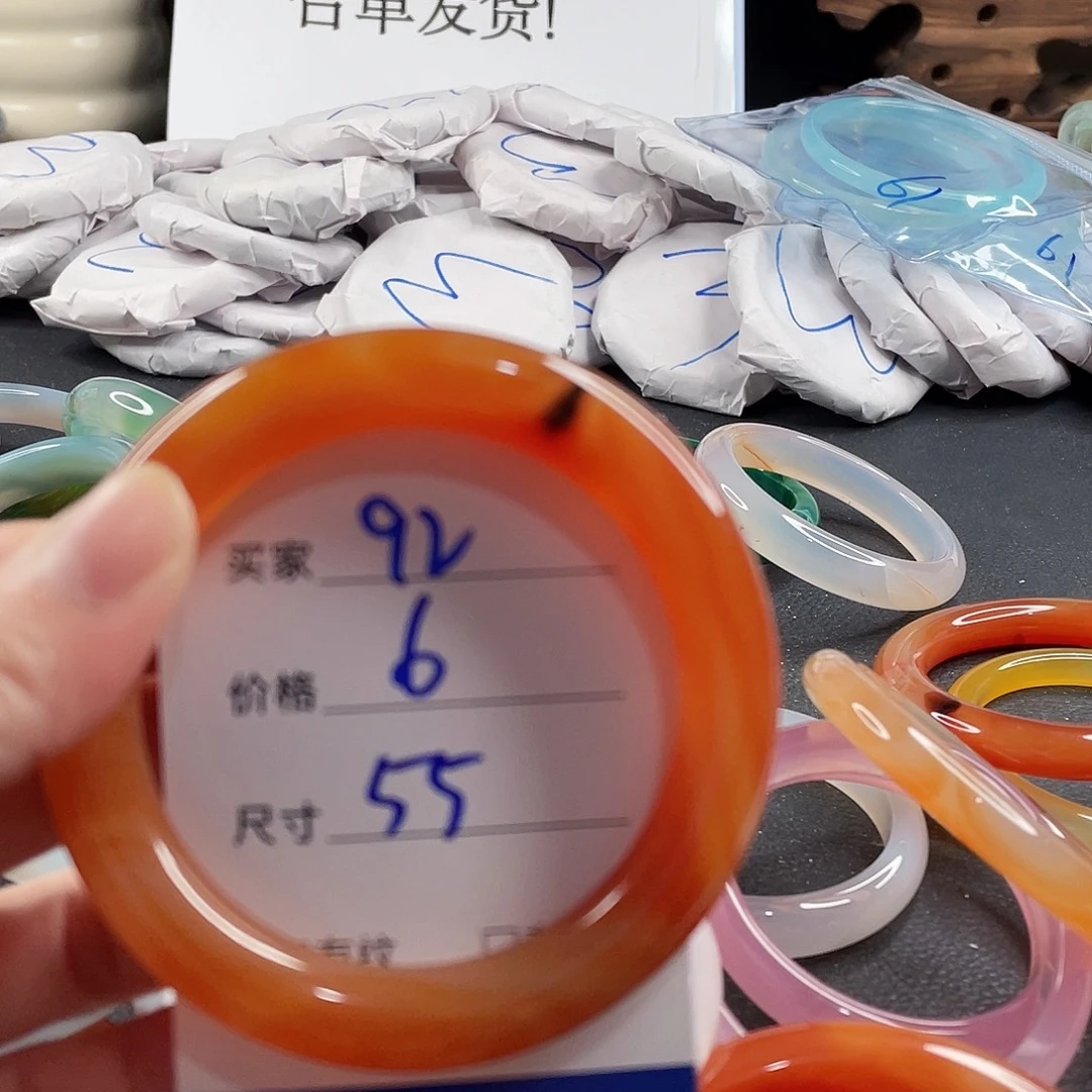 手镯玛瑙/玉髓未镶嵌