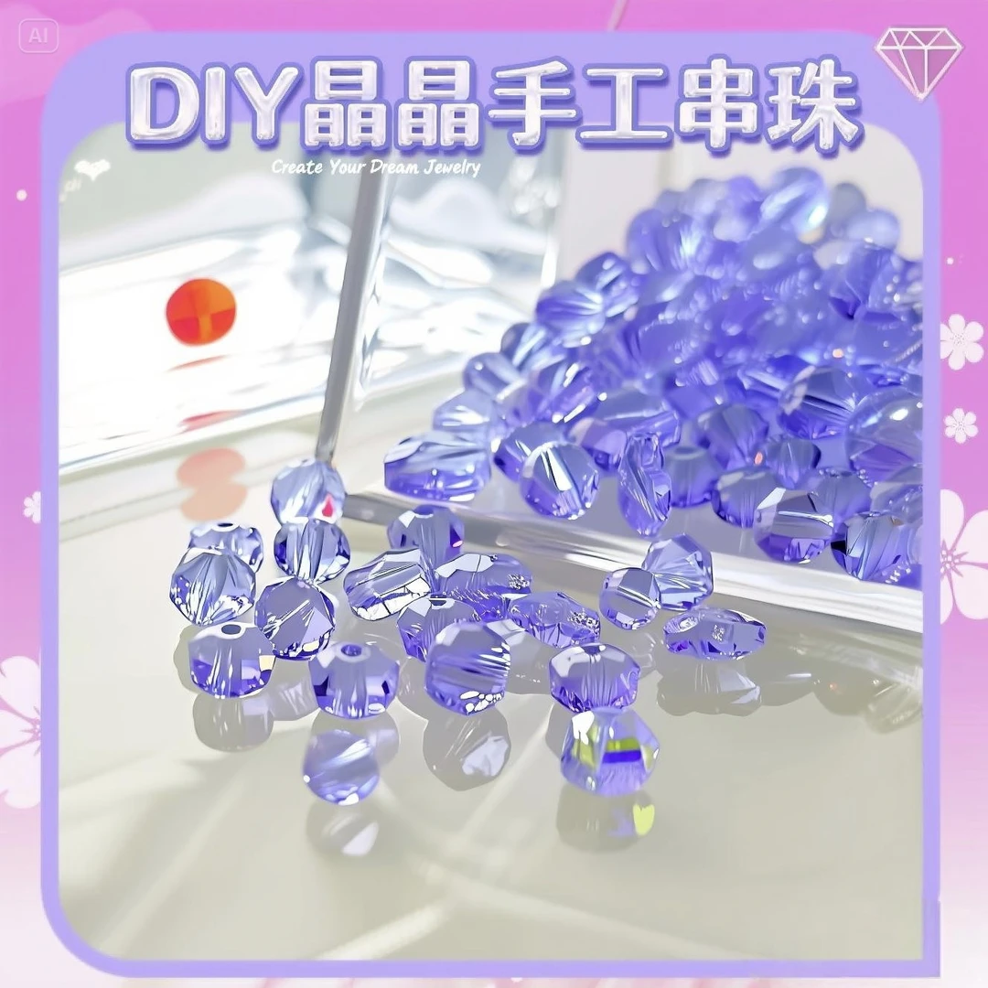 diy5A小号晶晶创意DIY手串配件水晶散珠串珠散珠
