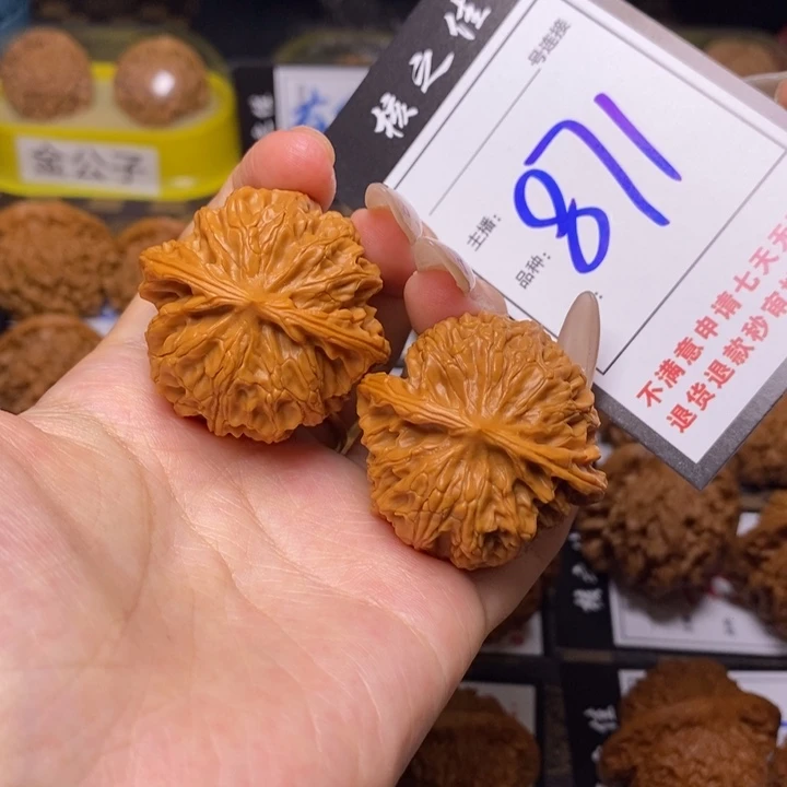 文玩核桃吊坠39苹果园871