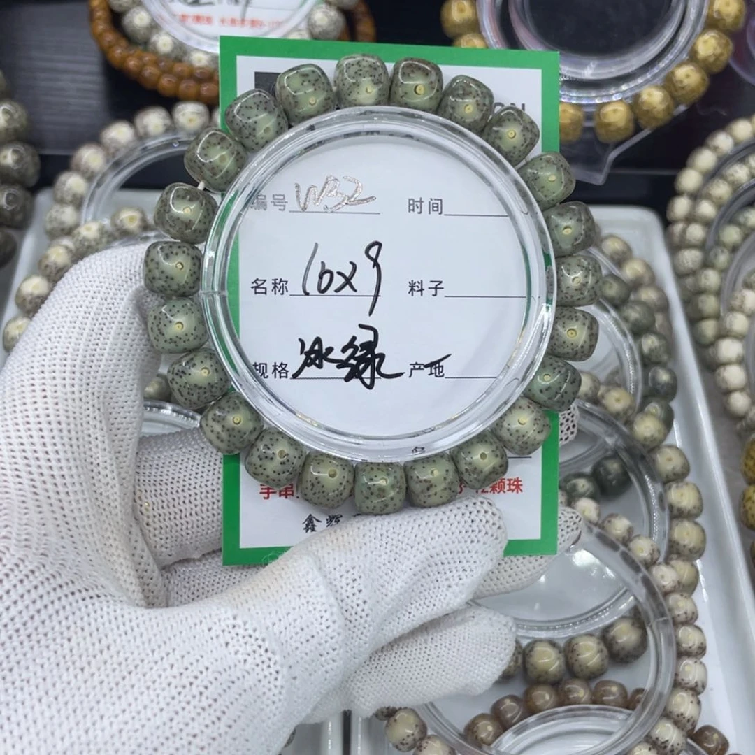 吊坠星月菩提W冰绿32