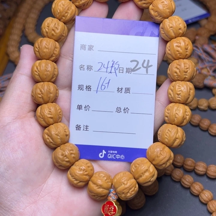 手串猴头核桃猴头