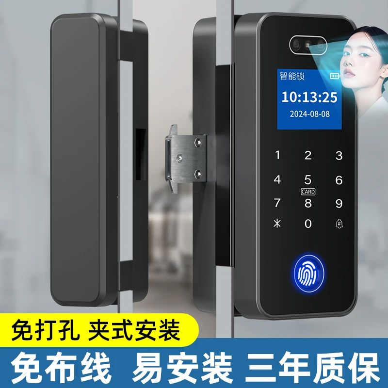 玻璃门锁人脸识别刷脸智能锁办公室指纹密码锁无框单双开门免打孔