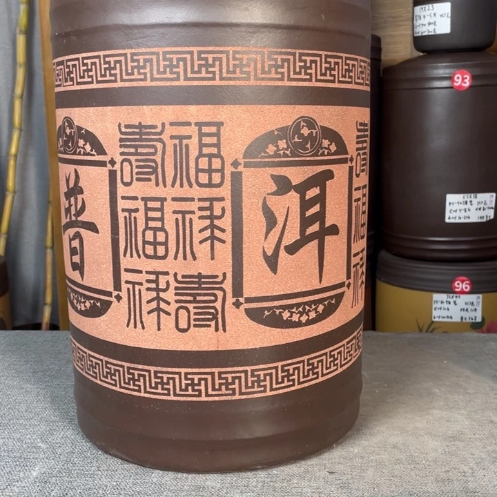 紫砂茶叶罐茶叶罐处理