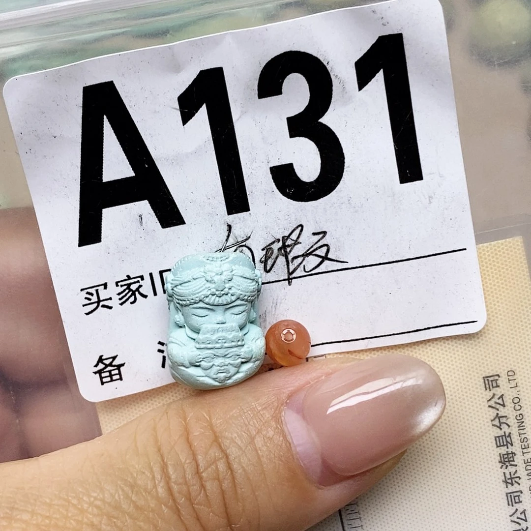 未镶嵌配饰南红玛瑙