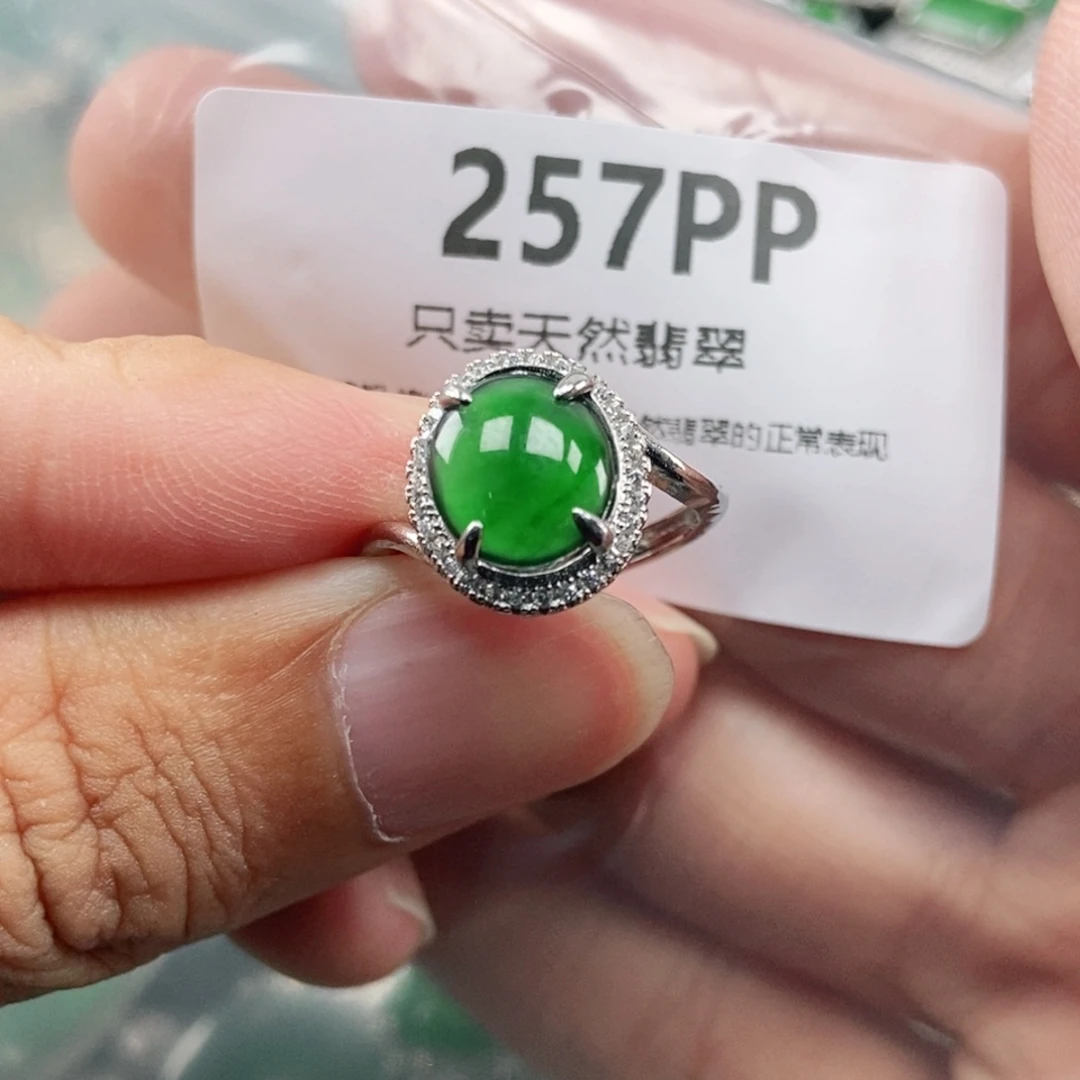 【闪购商品】颈饰未镶嵌翡翠