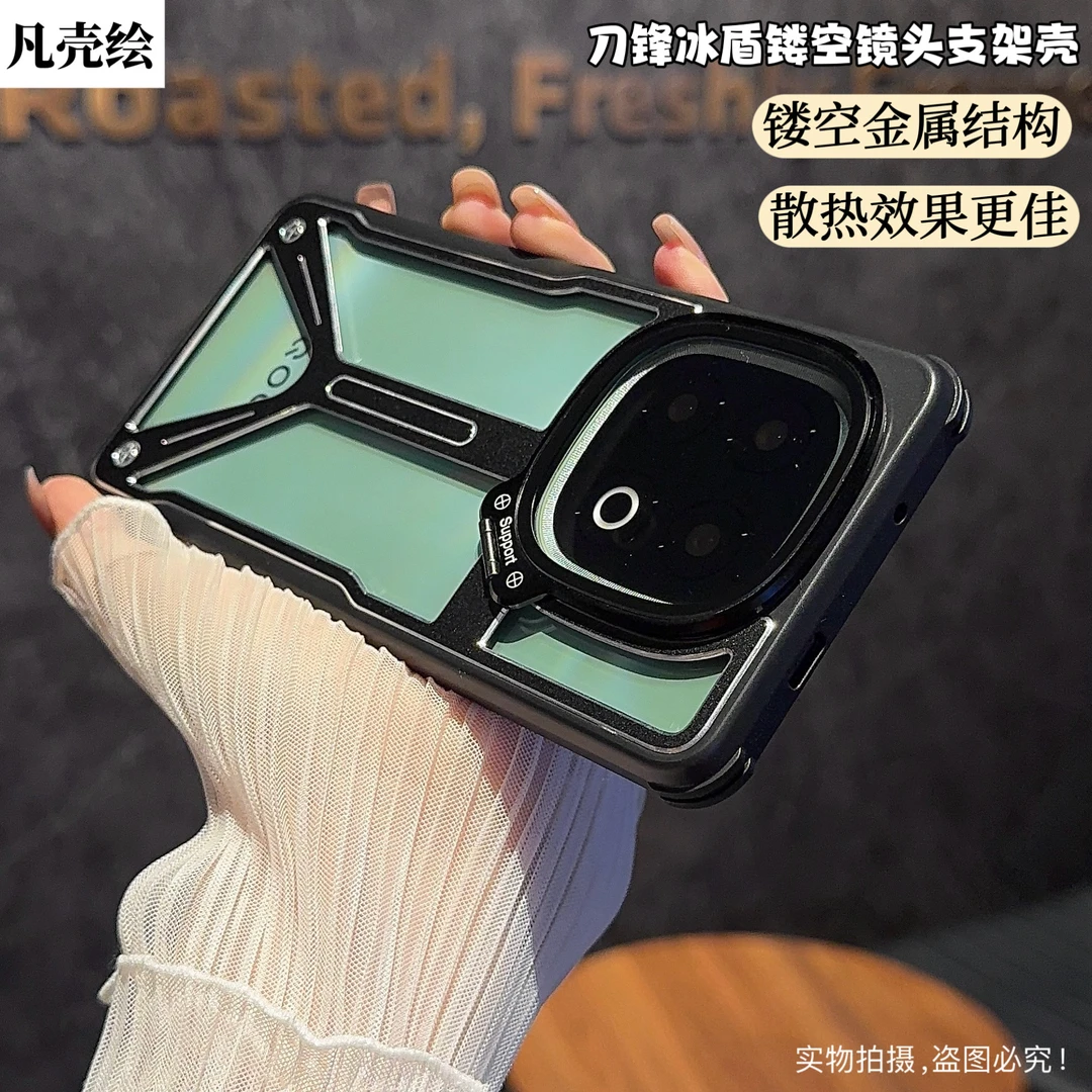 iQOO13手机壳新款爱酷12镂空散热镜头全包保护套磨砂网红时尚适用