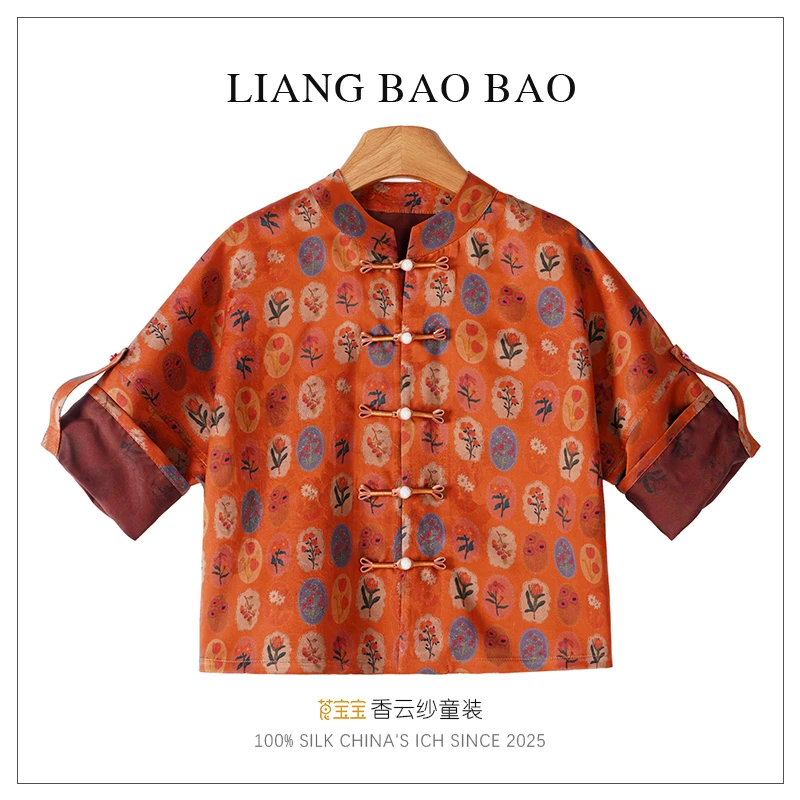 莨宝宝「一路生花」B322外套100%桑蚕丝儿童透孔罗红云纱男女童外套