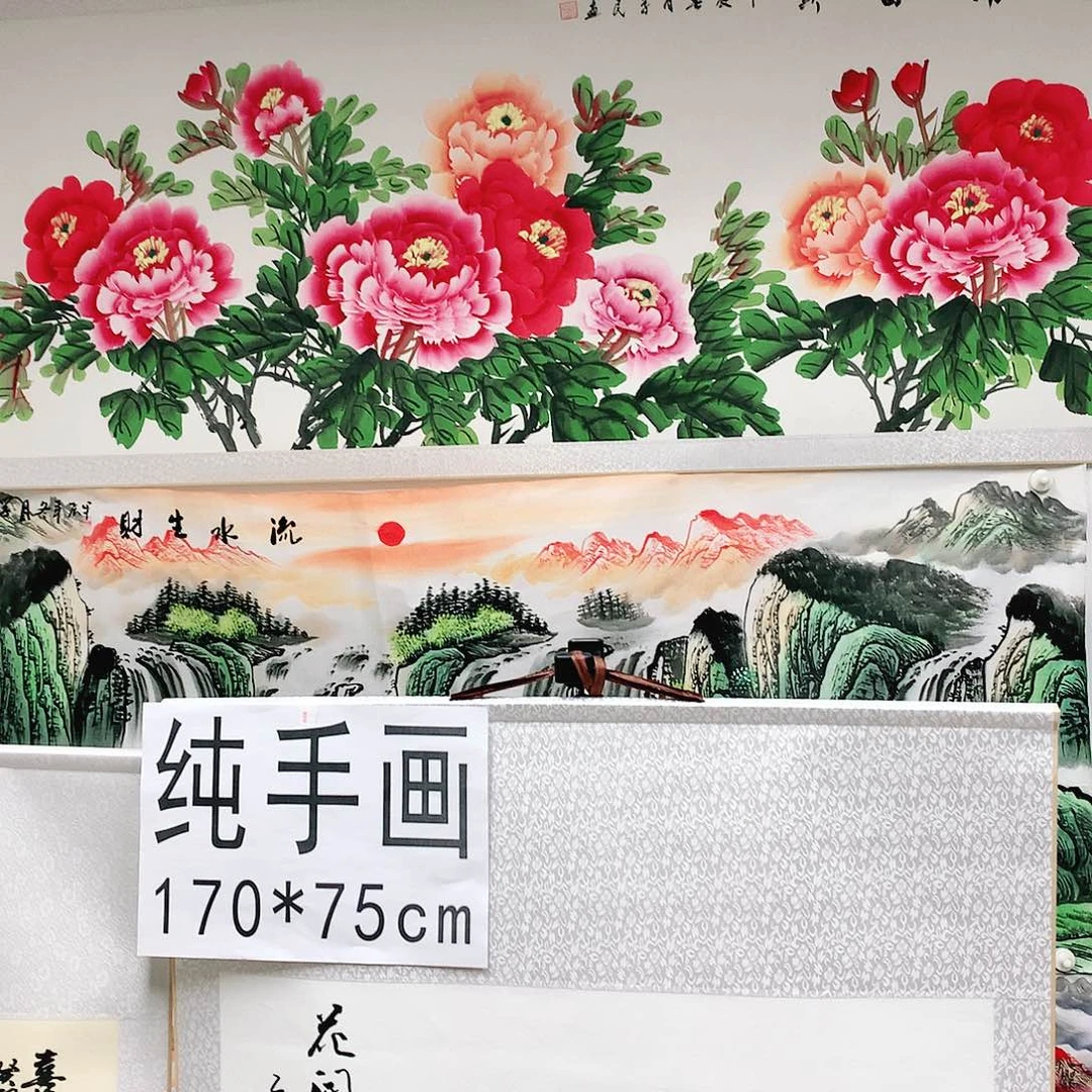 【闪购商品】国画牡丹