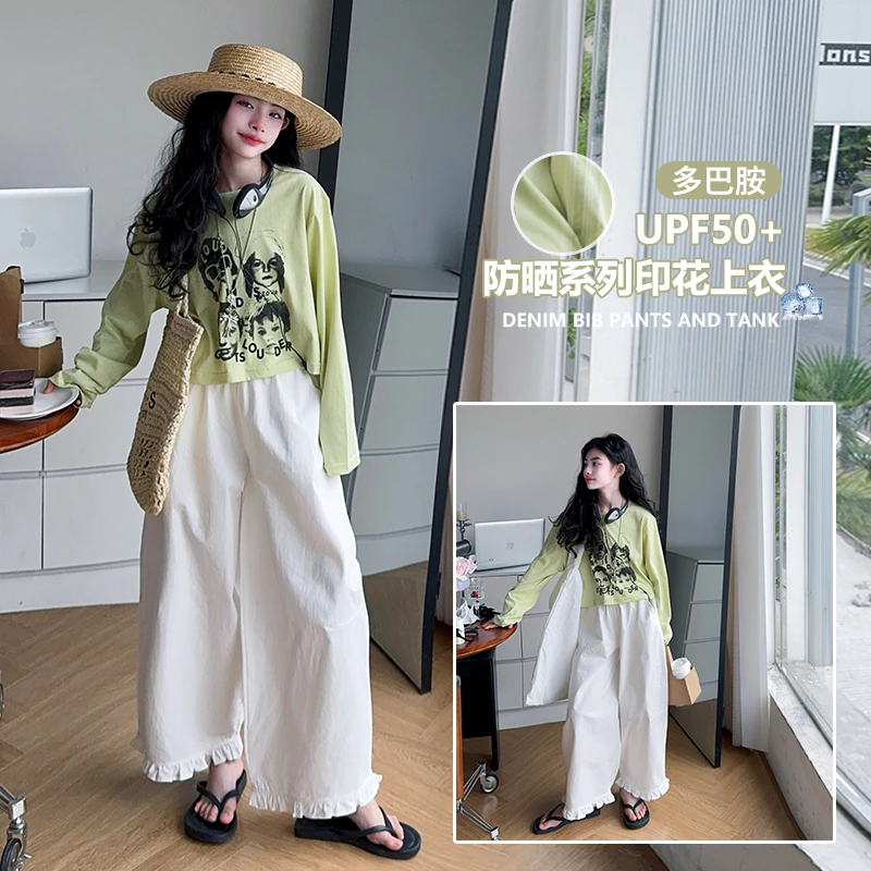 女童夏装新款防晒套装中大儿童洋气女孩时尚休闲宽松阔腿裤两件套