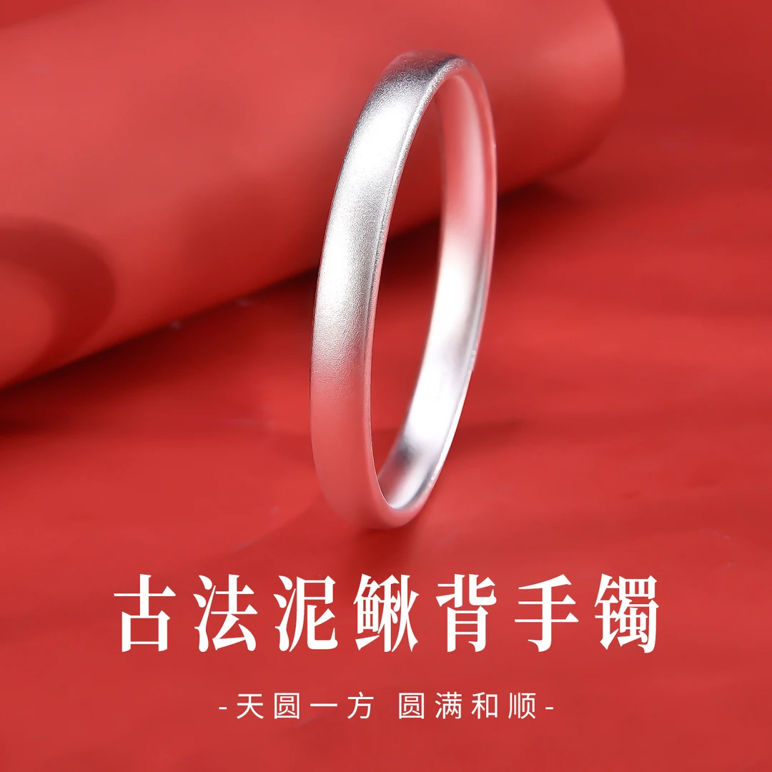 足银手镯 轮胎银镯子女男9999纯银正品闭口古法银镯子素圈年轻款