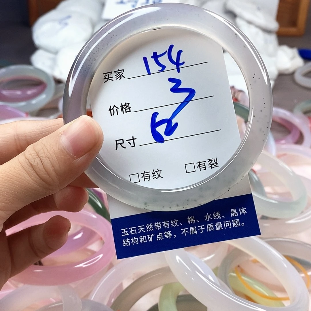 手镯玛瑙/玉髓未镶嵌154