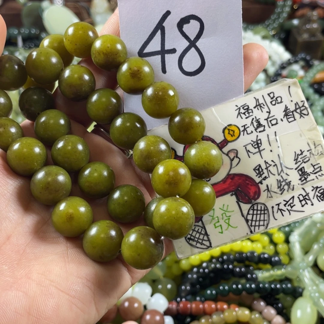 未镶嵌蛇纹石玉手串