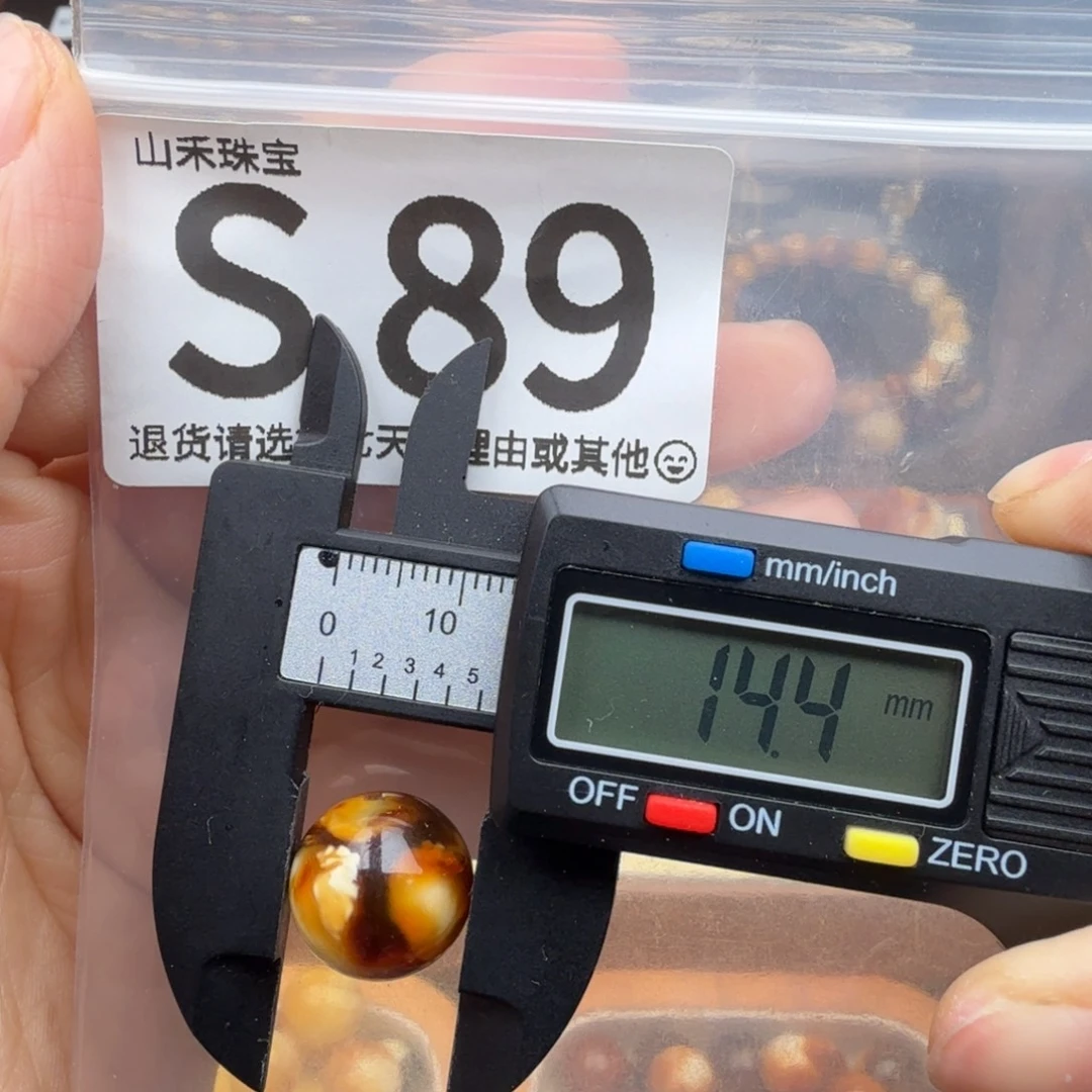 琥珀未镶嵌裸石琥珀蜜蜡