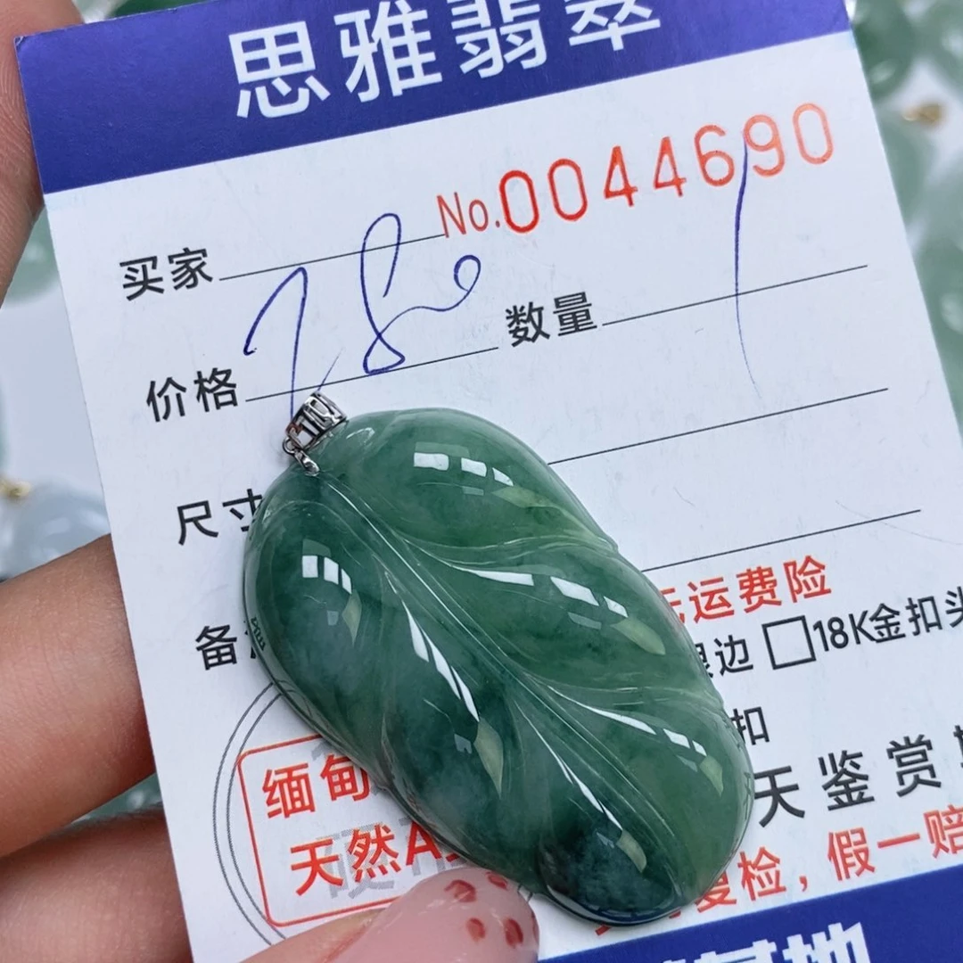 颈饰未镶嵌翡翠天然缅甸翡翠